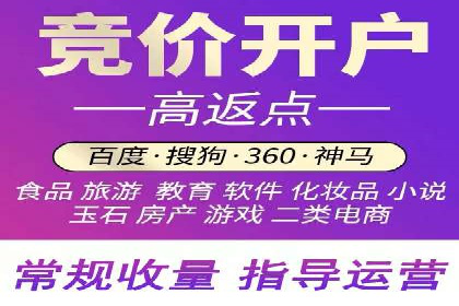 SEM账户托管服务实战案例